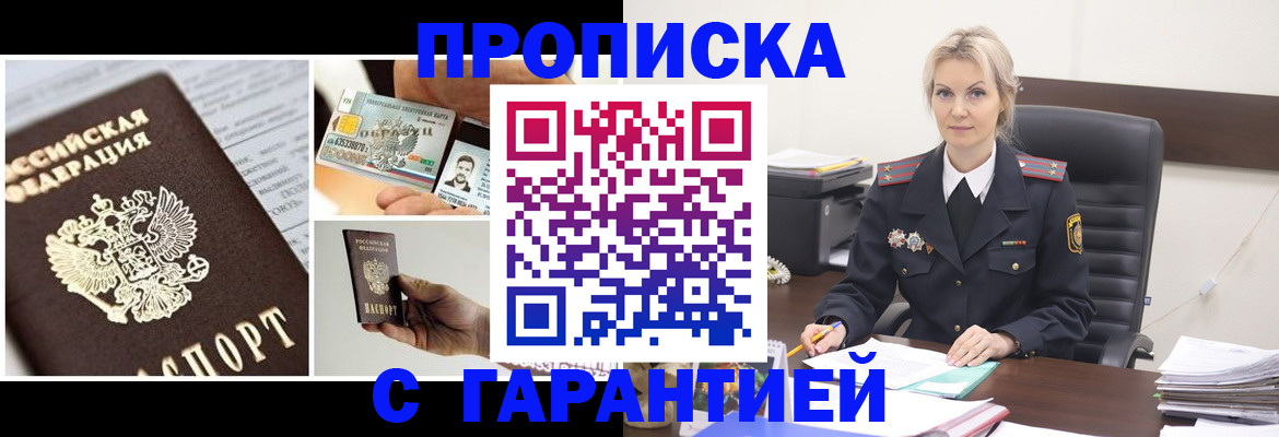 регистрация для дет. сада в Надыме