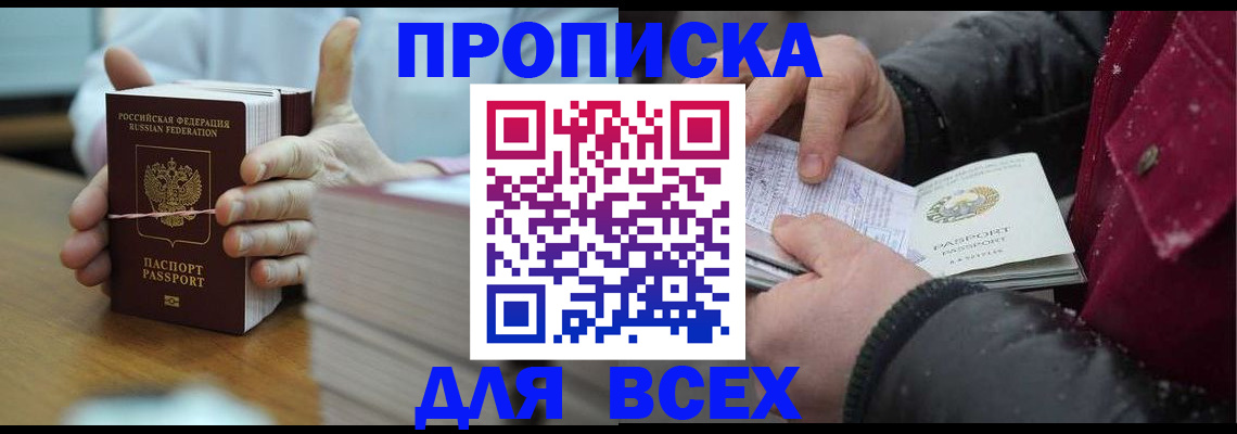 форма 3 в Надыме